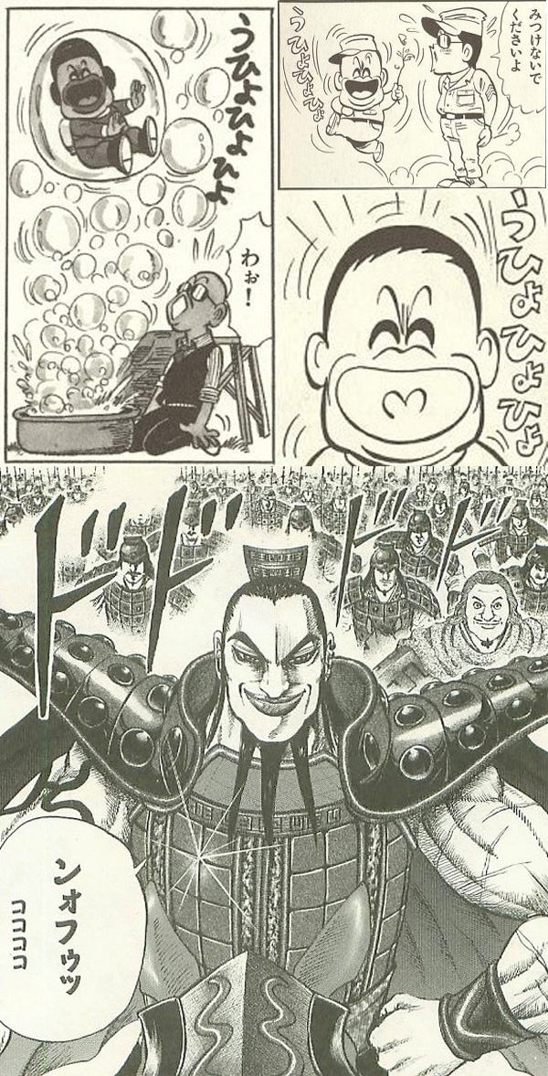 うひょひょひょ