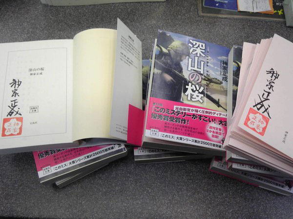 秋葉原書泉ブックタワー様