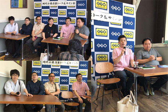 ゲオ笠懸店様　トークショー＆サイン会