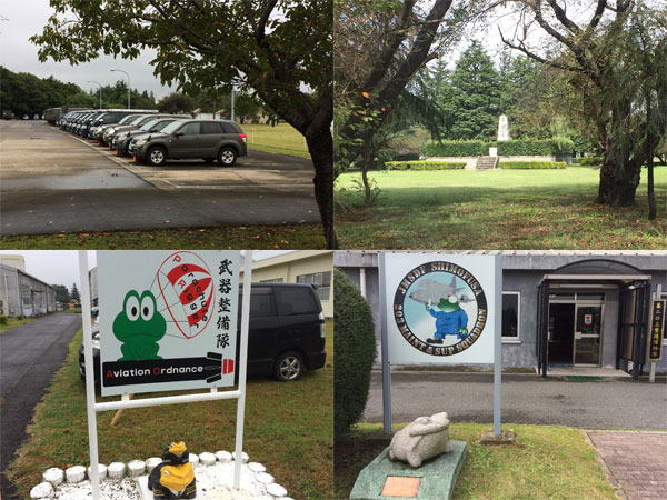 下総航空基地開設58周年記念行事