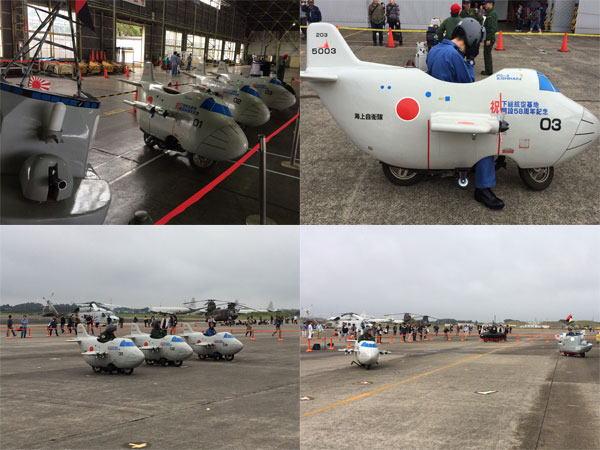 下総航空基地開設58周年記念行事