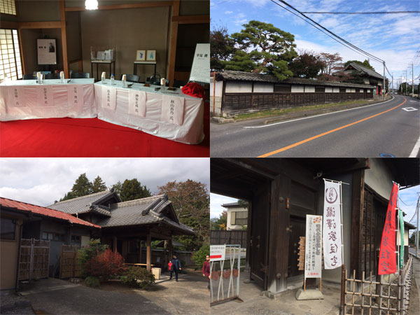 さくら市イベント