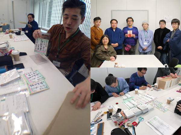 『幕末　暗殺！』サイン本作成