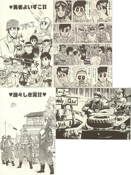 マカロニほうれん荘