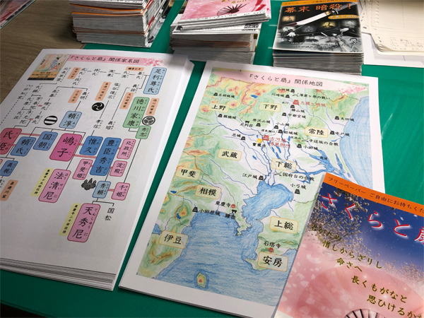 フリーペーパー