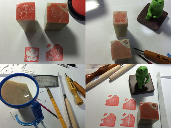 『七四』新落款