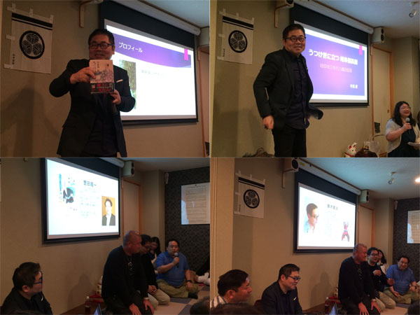 「操觚の会」のイベント