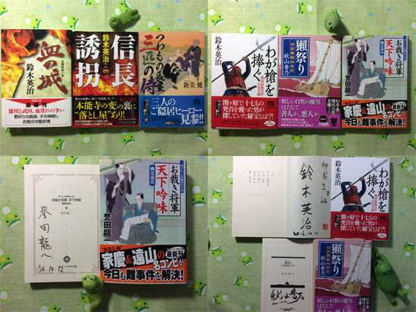 「操觚の会」のイベント