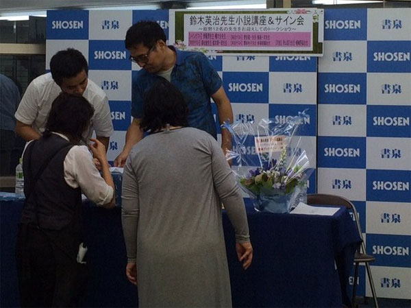 鈴木英治さんトークショー