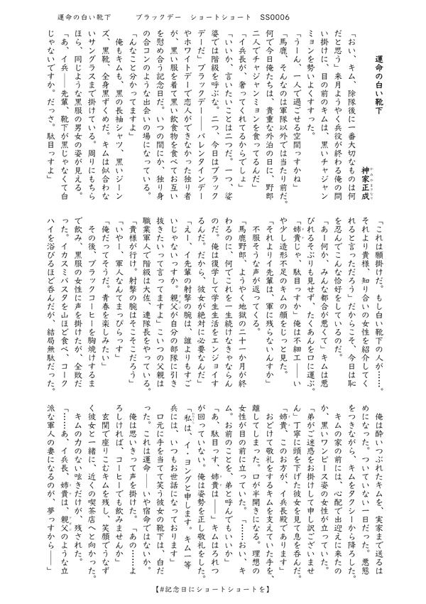 �^���̔����C��