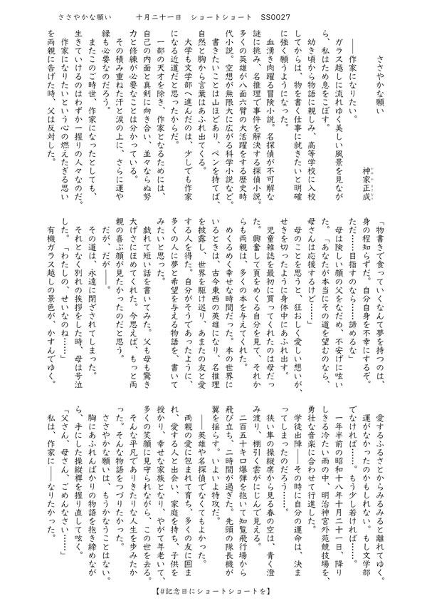 �����₩�Ȋ肢