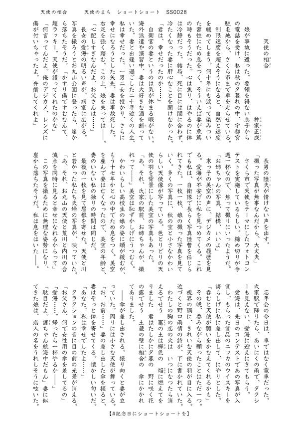 �V�g�̑���