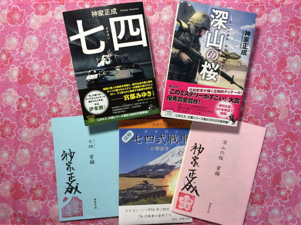 �u�b�N�����h�����΍����X�l�A�F���A�����q���{