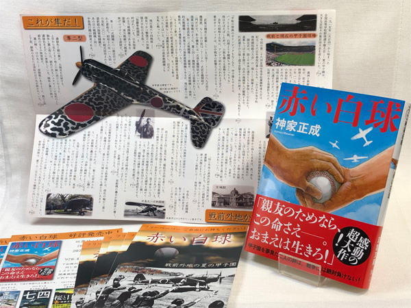 �w�Ԃ������x�t���[�y�[�p�[