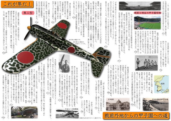 �w�Ԃ������x�t���[�y�[�p�[��