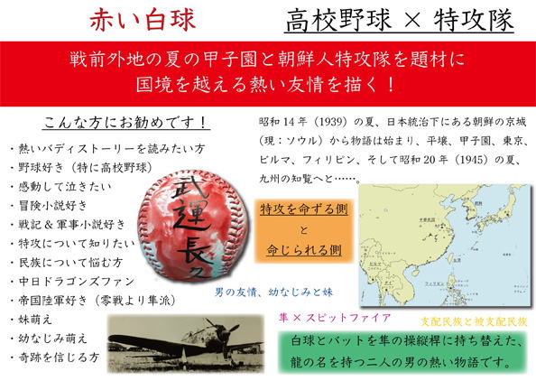 �w�Ԃ������x�t���[�y�[�p�[�\����