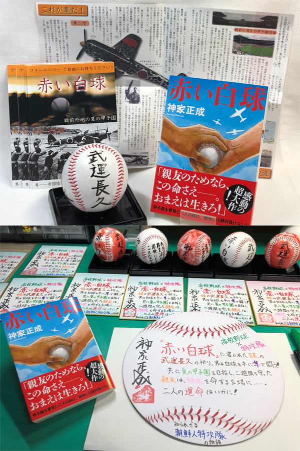 �w�Ԃ������x�F��