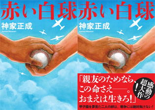 �w�Ԃ������x���ɕ\��