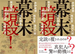 �w�����@�ÎE�I�x���ɕ\��