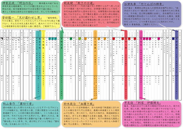 �w�����@�ÎE�I�x�t���[�y�[�p�[