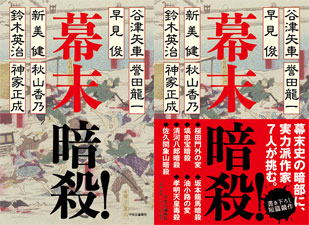 �w�����@�ÎE�I�x�\��