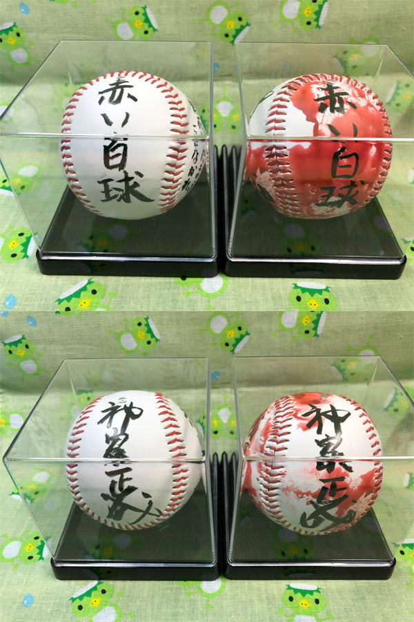 �ԂƔ��@��r