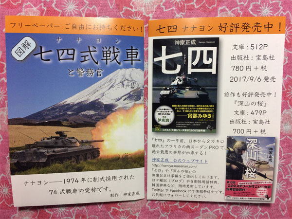 �w���l�i�i�i�����j�x�t���[�y�[�p�[