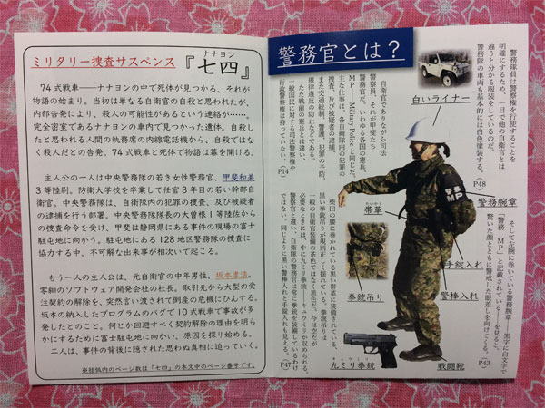 �w���l�i�i�i�����j�x�t���[�y�[�p�[