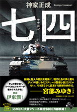 ���l�i�i�i�����j���ɕ\��